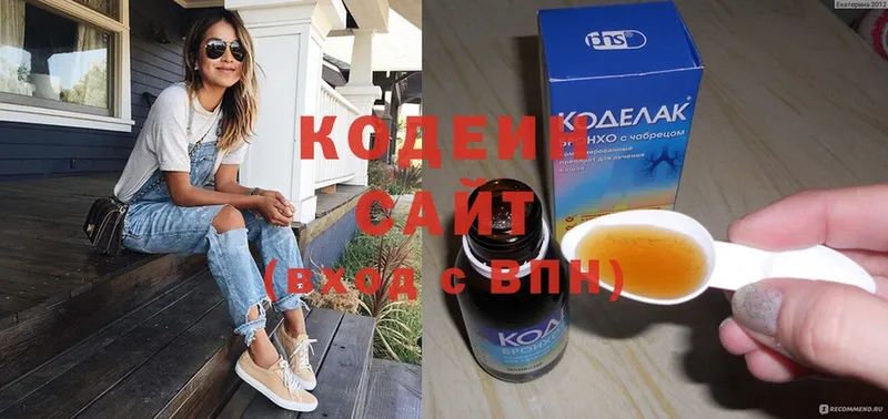 Кодеиновый сироп Lean напиток Lean (лин)  Алупка 