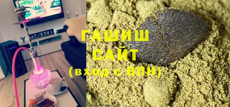 где продают   Алупка  ГАШ hashish 