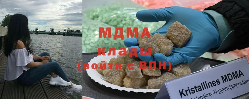 MEGA сайт  где купить наркоту  Алупка  MDMA crystal 